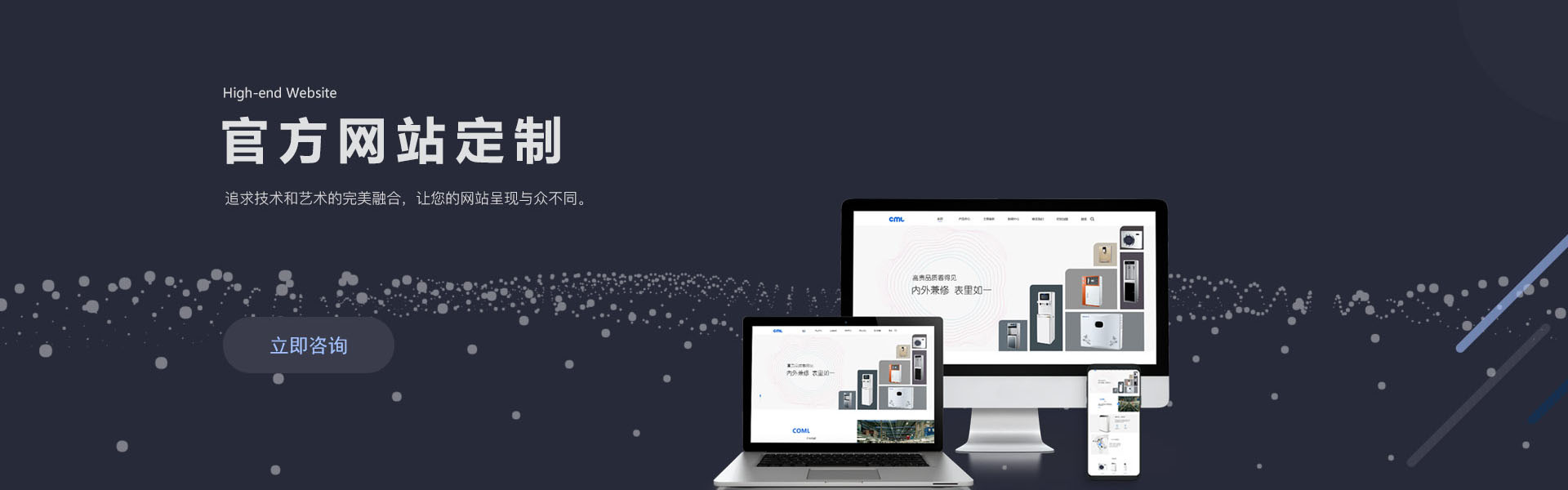 深圳網(wǎng)站建設(shè)