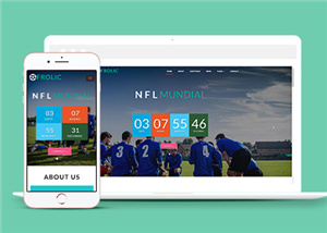 體育網(wǎng)站案例2