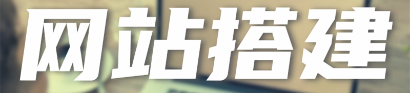 企業(yè)網(wǎng)站建設(shè)“移動(dòng)端+PC端”就屬于響應(yīng)式布局建設(shè)嗎？