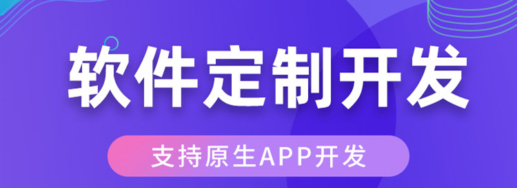 企業(yè)開發(fā)APP如何形成差異化？