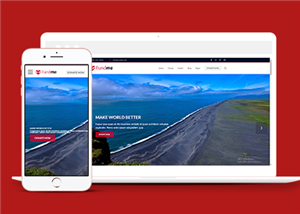 <b>173號紅色背景集裝箱貨運(yùn)企業(yè)網(wǎng)站建設(shè)，APP以及小程序開發(fā)，商城外貿(mào)門站制作</b>