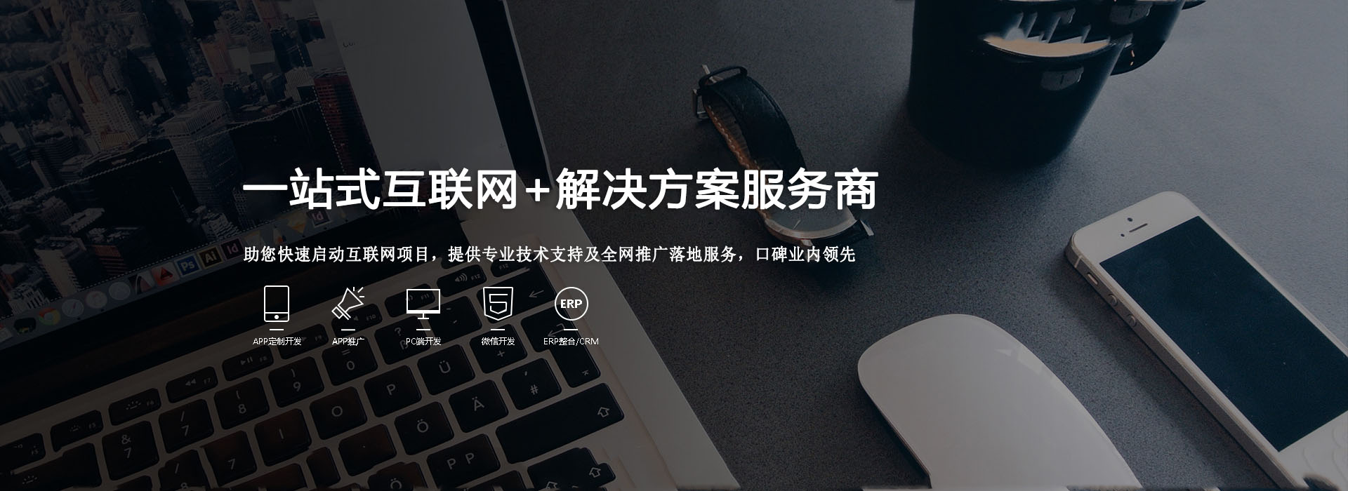 <b>做好外貿(mào)網(wǎng)站建設(shè)需要理解我國(guó)電子商務(wù)的發(fā)展階段有必要嗎？</b>