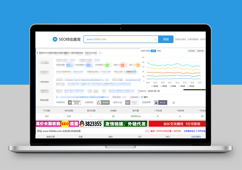 企業(yè)官網(wǎng)整站優(yōu)化案例5