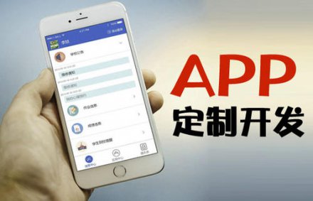 直播APP開發(fā)中各類技術(shù)功能