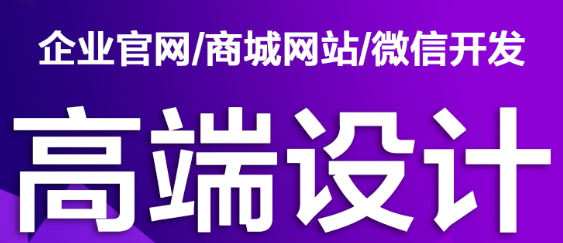 深圳網(wǎng)站設(shè)計公司淺析RGB顏色與CMYK顏色的區(qū)別所在？