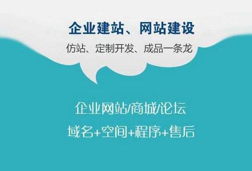 深圳做網(wǎng)站的公司