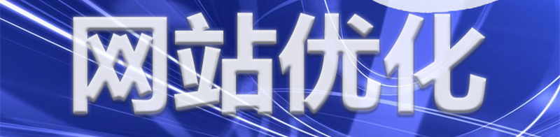 百度站長資源平臺提供有哪些功能？
