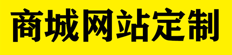 深圳網(wǎng)站建設(shè)公司淺析網(wǎng)站有必要做片頭動畫嗎？