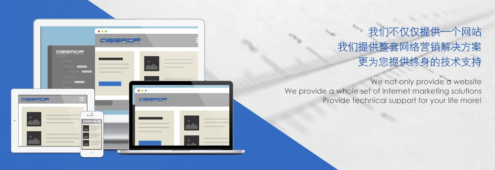 網(wǎng)站怎么制作 網(wǎng)站建設(shè)