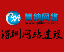 企業(yè)網(wǎng)站建設(shè)為什么一定要備案？