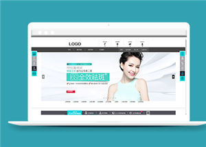 美容網(wǎng)站案例4