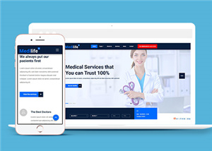 醫(yī)療網(wǎng)站案例3