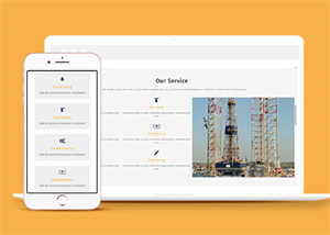 建筑網(wǎng)站案例1