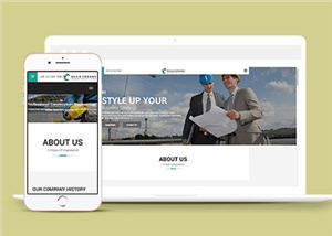 建筑網(wǎng)站案例4