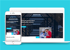 建筑網(wǎng)站案例6