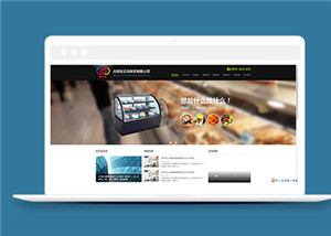 商城網站建設案例8