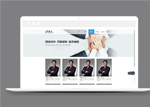 企業(yè)網(wǎng)站建設(shè)案例14