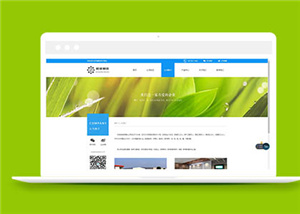 企業(yè)網(wǎng)站建設(shè)案例15