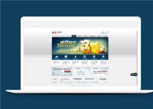 企業(yè)網(wǎng)站建設(shè)案例16