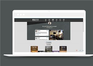 企業(yè)網(wǎng)站建設(shè)案例19