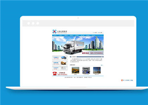 企業(yè)網(wǎng)站建設(shè)案例20