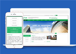 企業(yè)網(wǎng)站建設(shè)案例22