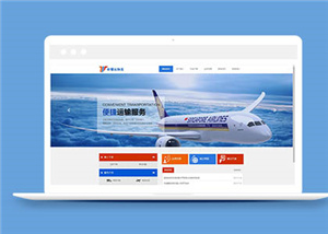 企業(yè)網(wǎng)站建設(shè)案例23