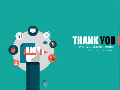 在網(wǎng)站設計中如何避免配色混亂？