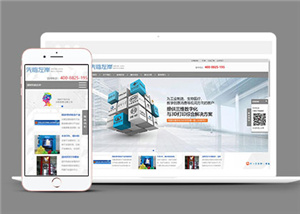 企業(yè)網(wǎng)站建設(shè)案例26