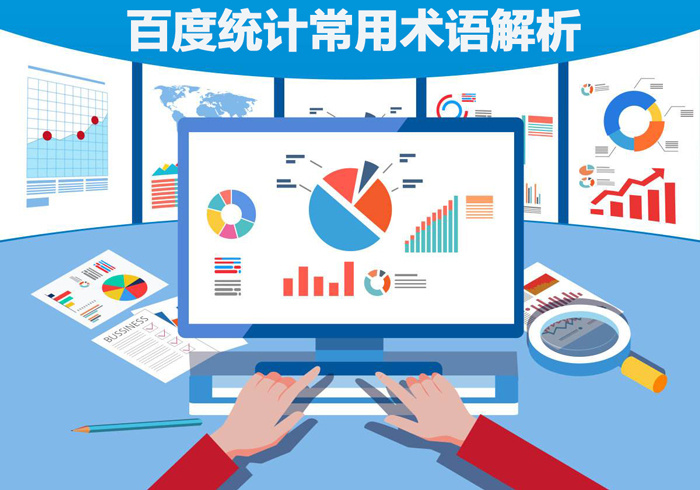 網(wǎng)站優(yōu)化