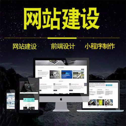 深圳福田網(wǎng)站建設需要注意什么