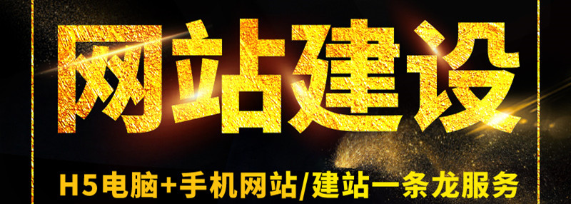 深圳網(wǎng)站建設(shè)用戶體驗包含哪四大元素？