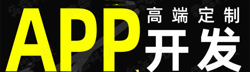 企業(yè)為什么越來(lái)越重視APP開(kāi)發(fā)的界面設(shè)計(jì)？