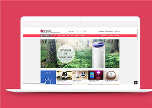 商城網站建設案例17