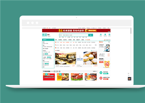 商城網站建設案例18