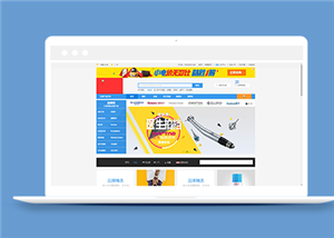 商城網(wǎng)站建設(shè)案例31