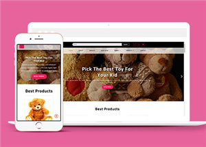 商城網(wǎng)站建設(shè)案例39