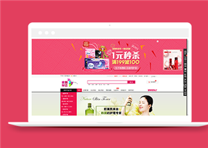 商城網(wǎng)站建設(shè)案例43