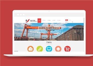 商城網(wǎng)站建設(shè)案例46