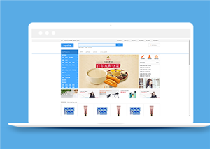 商城網(wǎng)站建設(shè)案例50