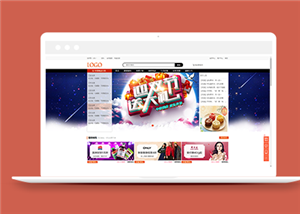 商城網(wǎng)站建設(shè)案例52