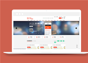 商城網(wǎng)站建設(shè)案例53