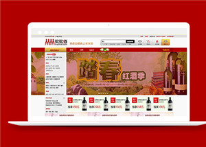 商城網站建設案例64