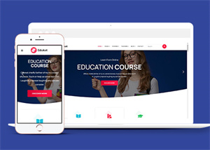 教育網站建設案例8