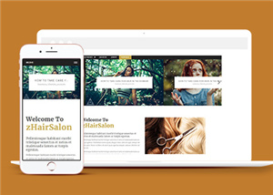 教育網(wǎng)站建設(shè)案例29