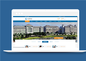 教育網(wǎng)站建設(shè)案例56