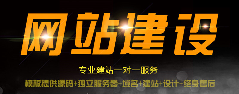 深圳做網(wǎng)站的公司開(kāi)發(fā)網(wǎng)站一般怎么預(yù)算？