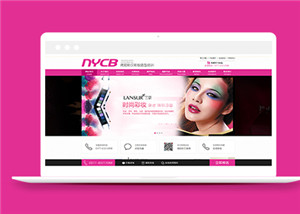 美容網(wǎng)站建設案例18