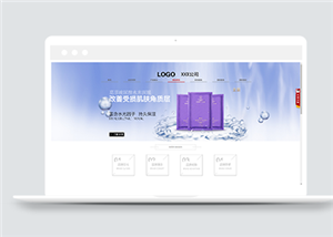美容網(wǎng)站建設案例19