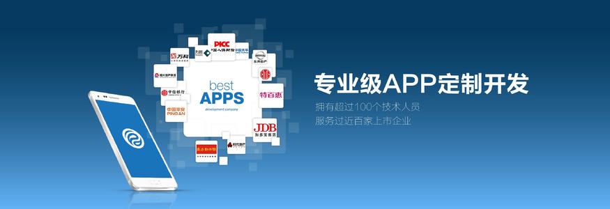 電商類(lèi)APP開(kāi)發(fā)應(yīng)具有哪些基本功能？